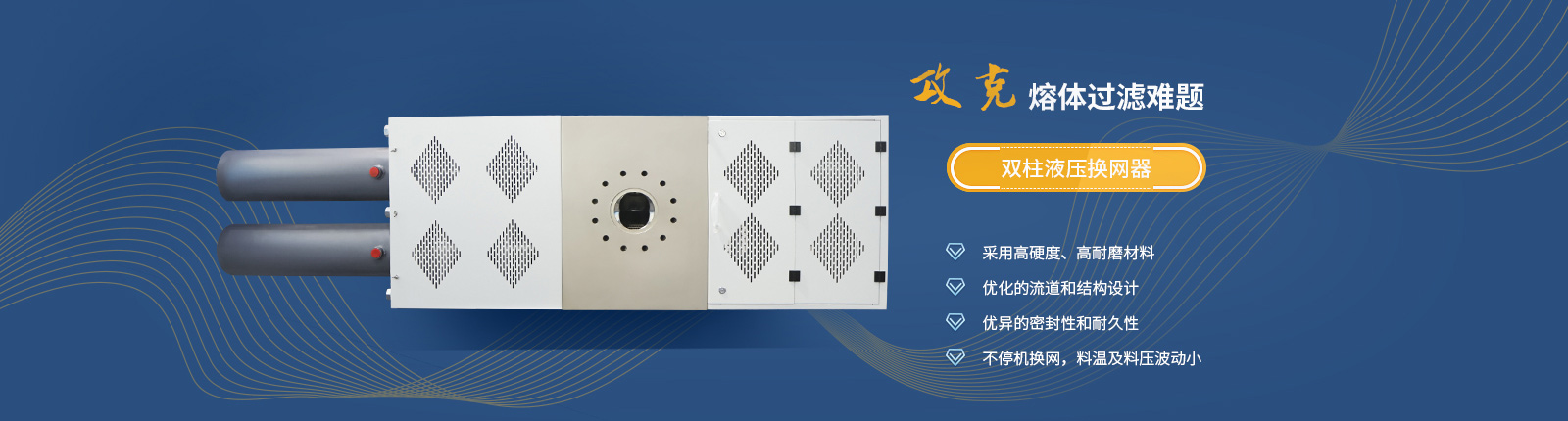 不銹鋼雙層工作臺(tái)
